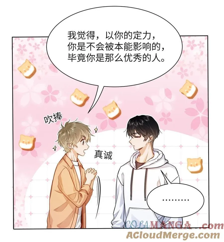 19 匹配度99% 第37页