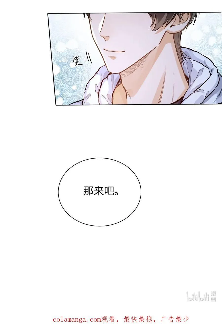19 匹配度99% 第38页