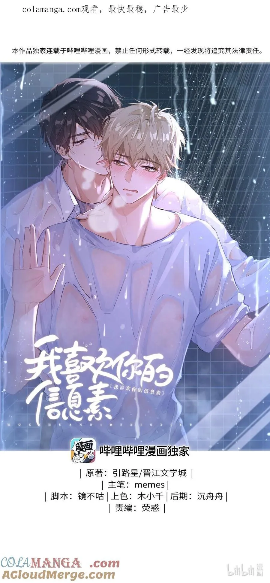 20 临时标记 第1页