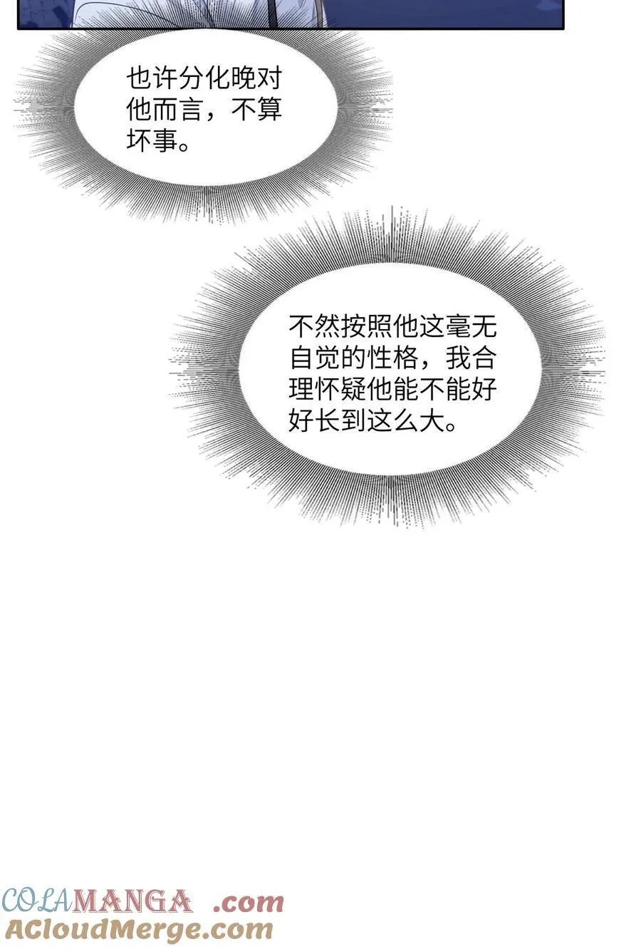 20 临时标记 第7页
