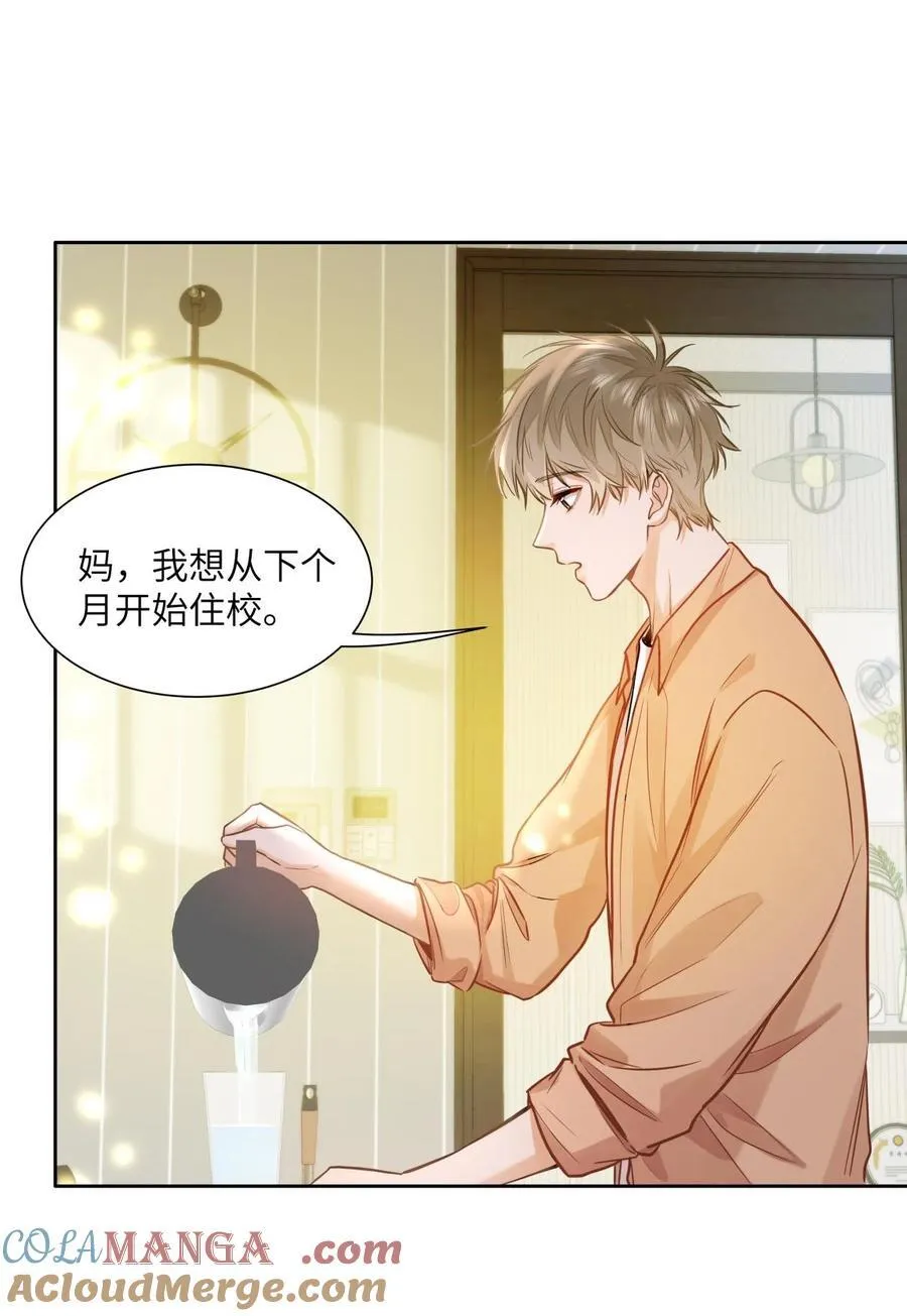 20 临时标记 第23页