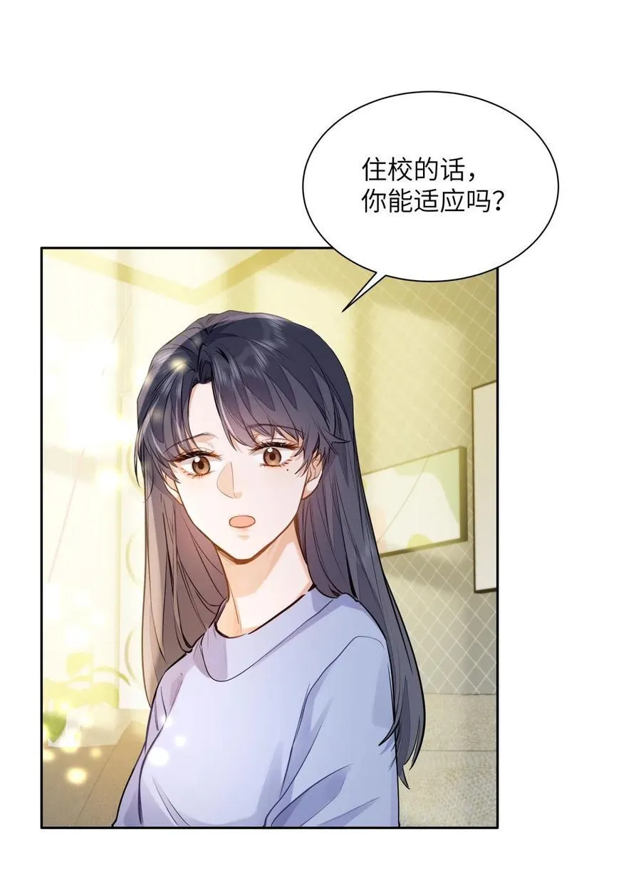 20 临时标记 第24页