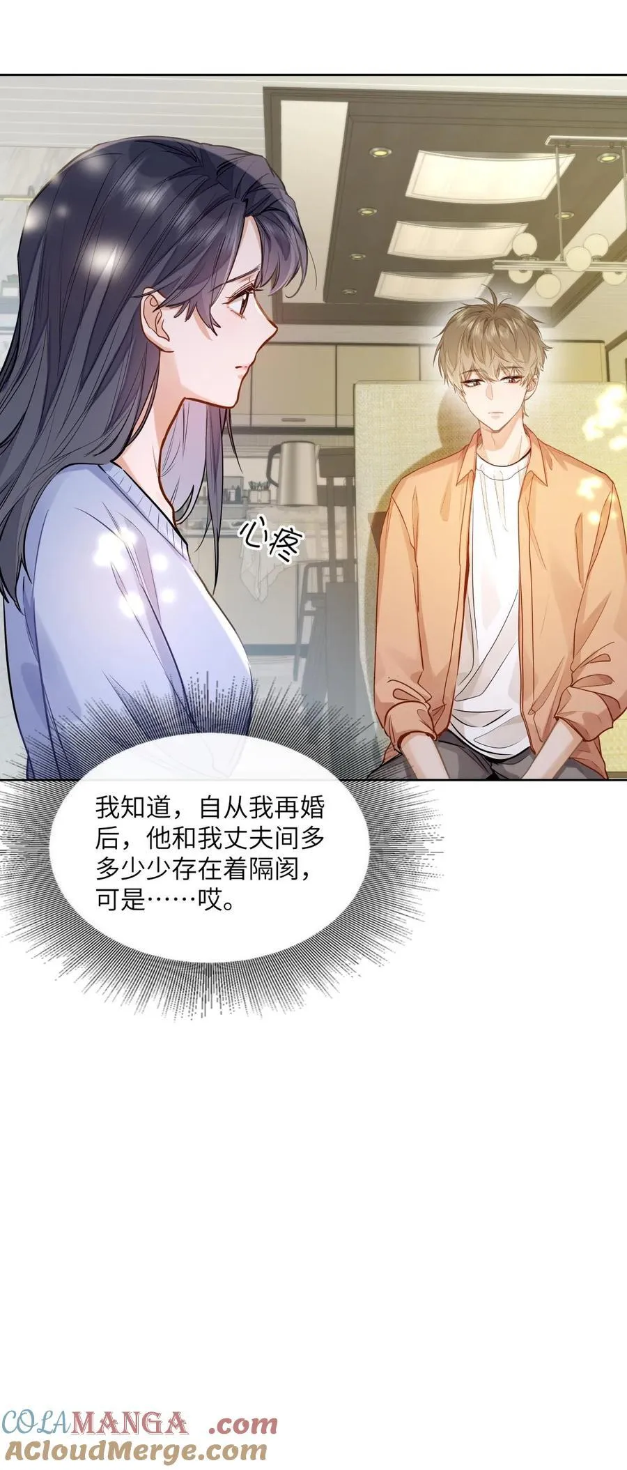 20 临时标记 第29页