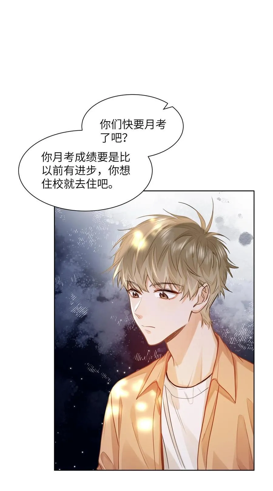 20 临时标记 第30页