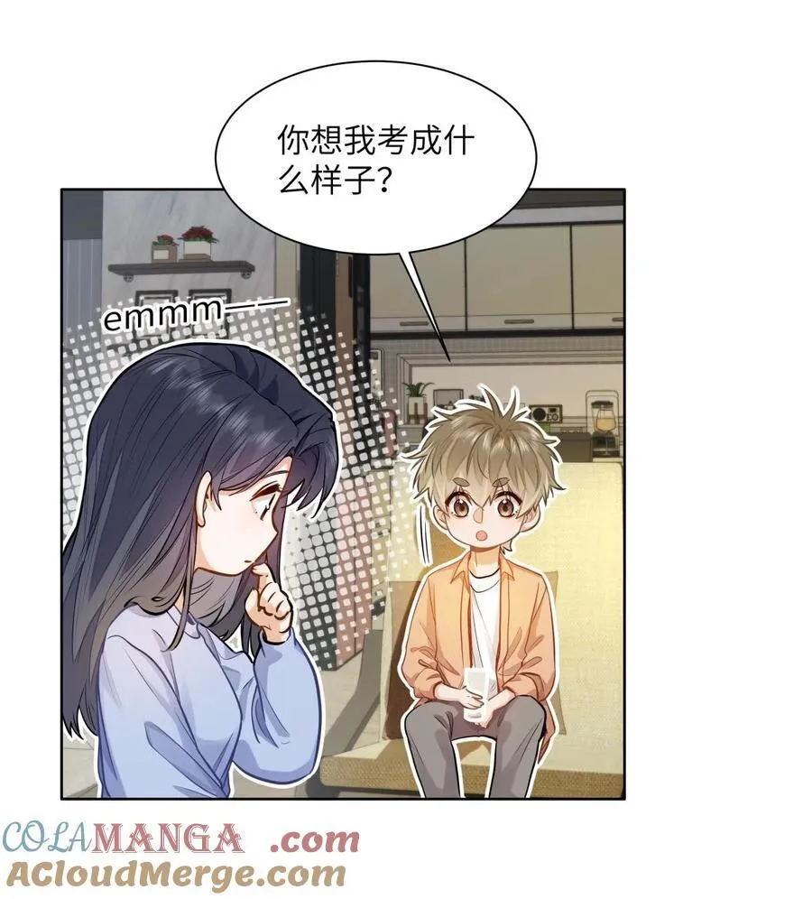 20 临时标记 第31页