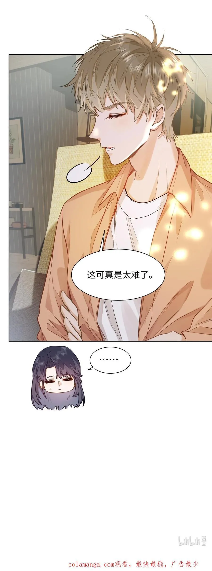 20 临时标记 第34页
