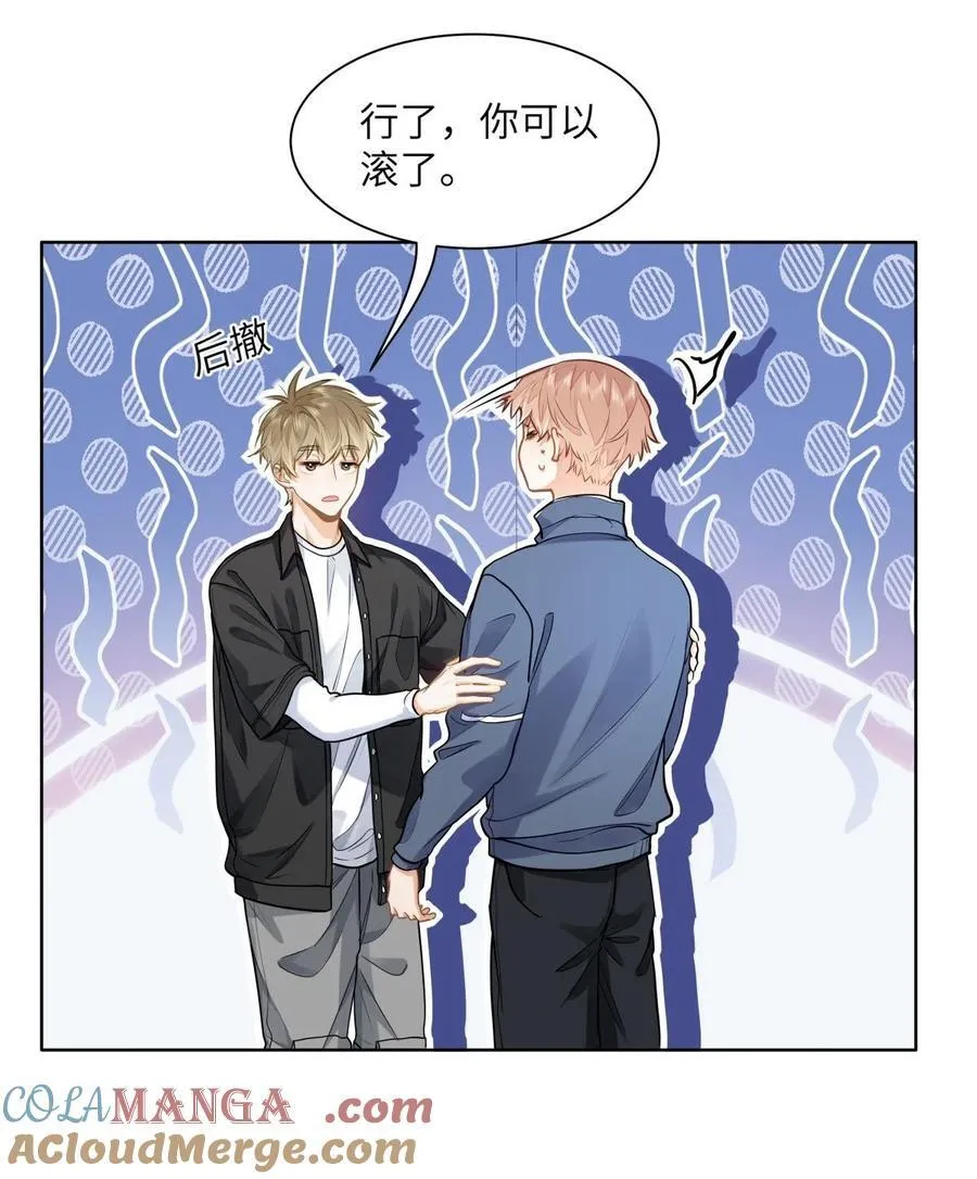21 又犯应激症 第11页