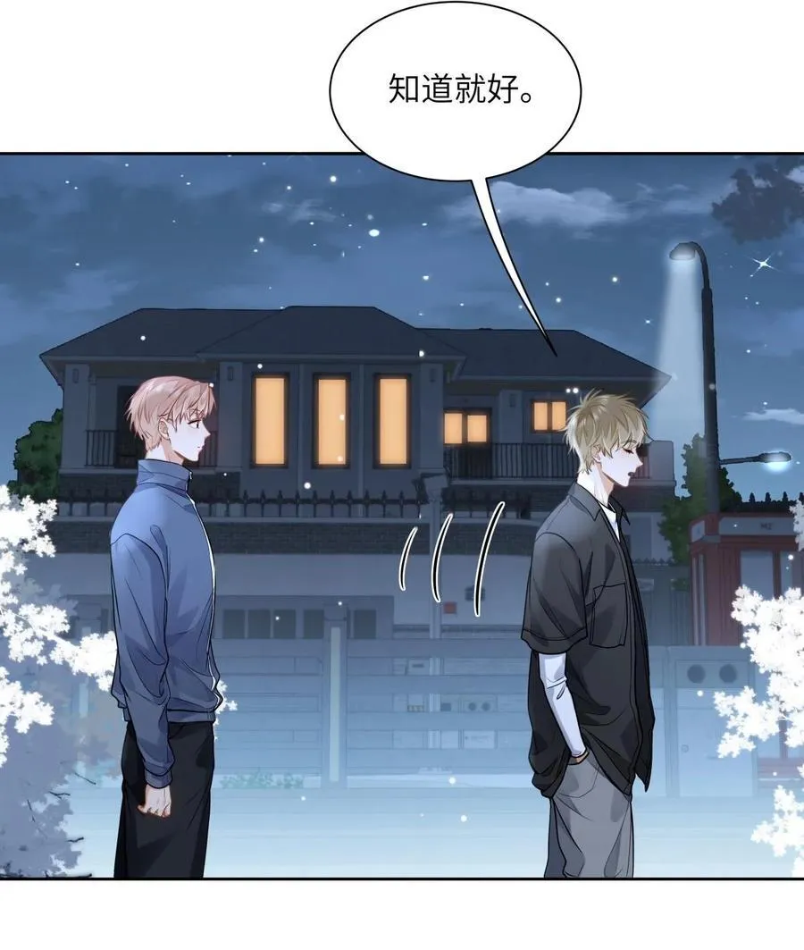 21 又犯应激症 第16页
