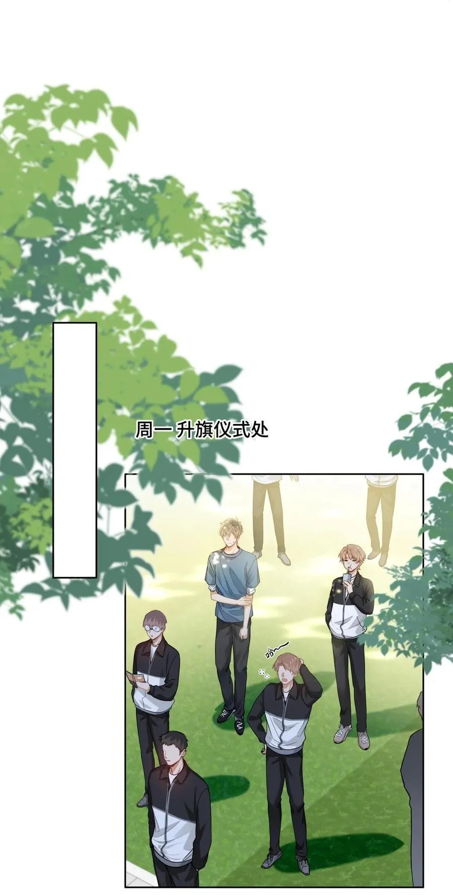 21 又犯应激症 第18页