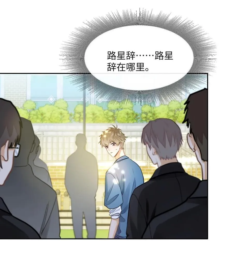 21 又犯应激症 第30页