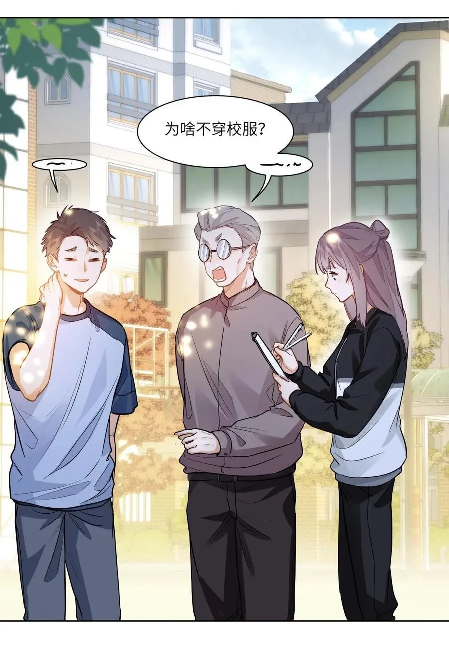 21 又犯应激症 第36页