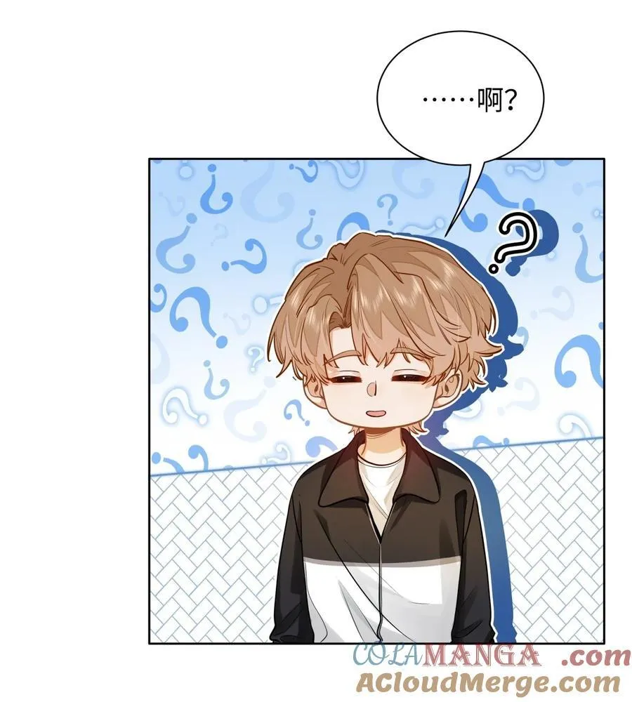 22 太懂事了小段！ 第5页