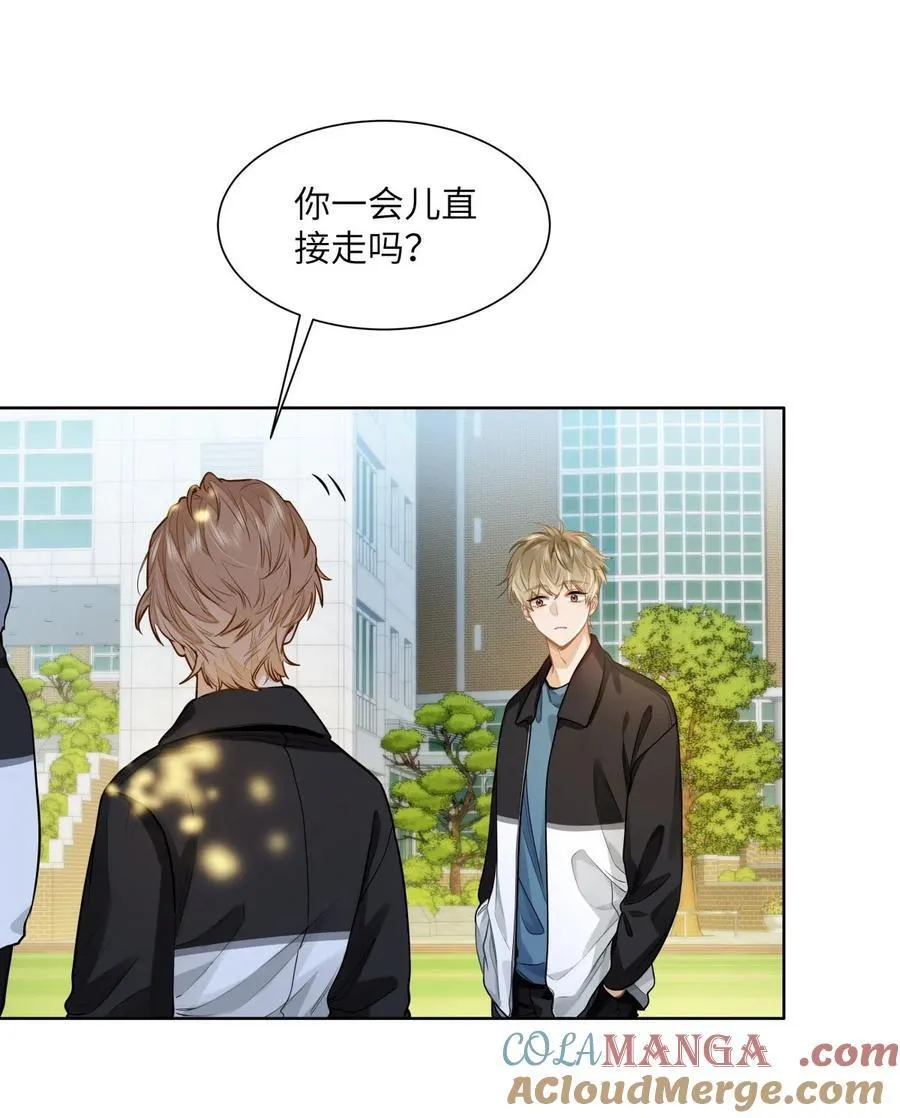 22 太懂事了小段！ 第17页