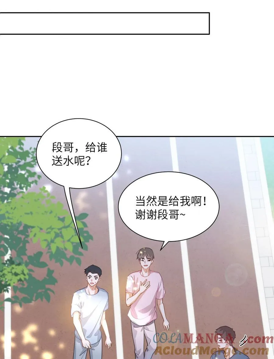 22 太懂事了小段！ 第27页