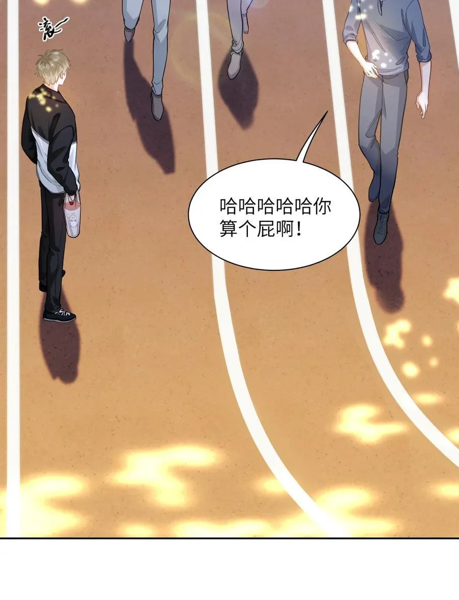 22 太懂事了小段！ 第28页