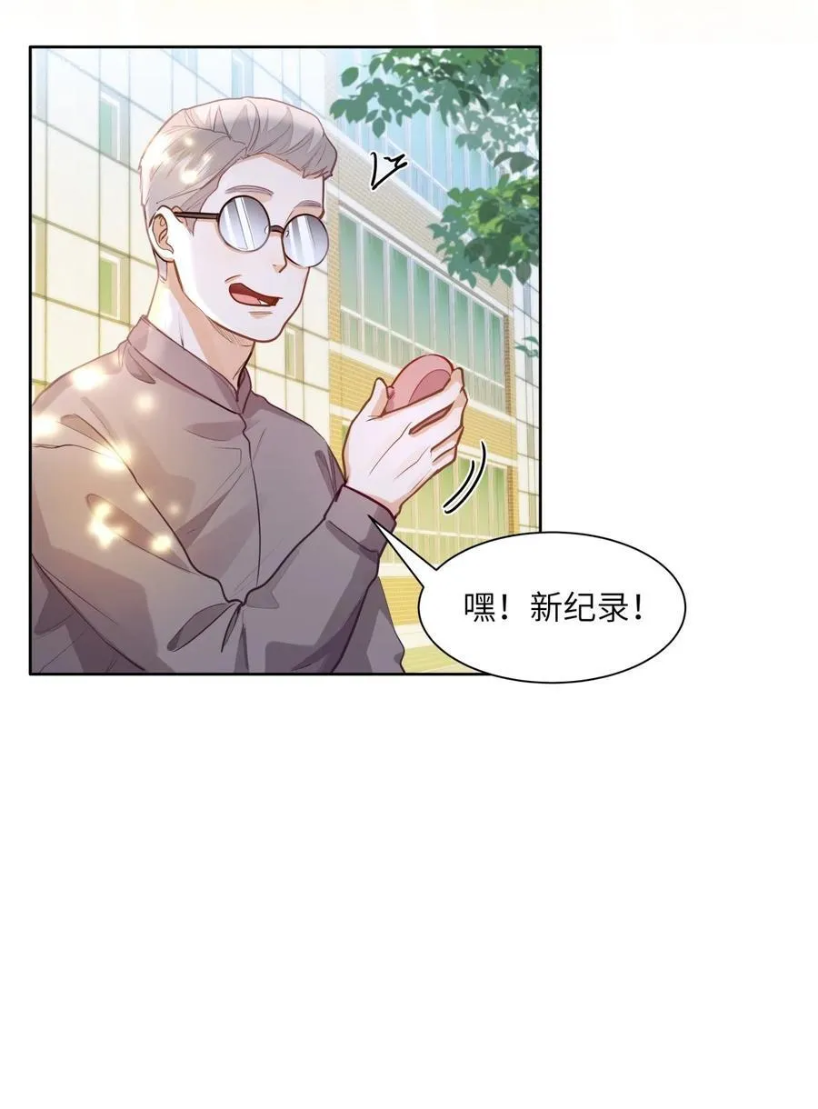 22 太懂事了小段！ 第32页