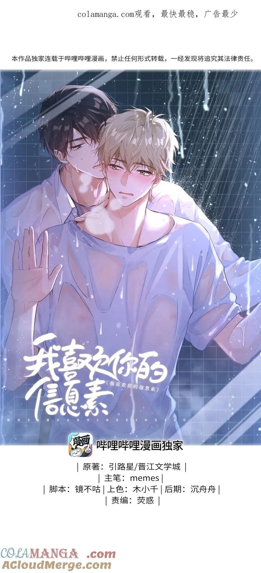 23 果茶 第1页