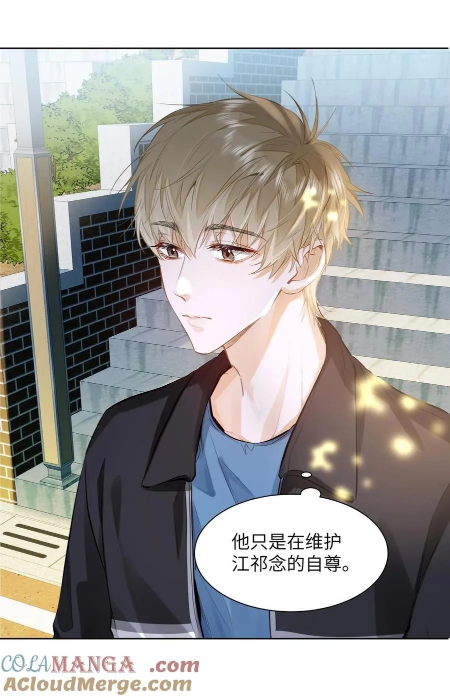 23 果茶 第27页