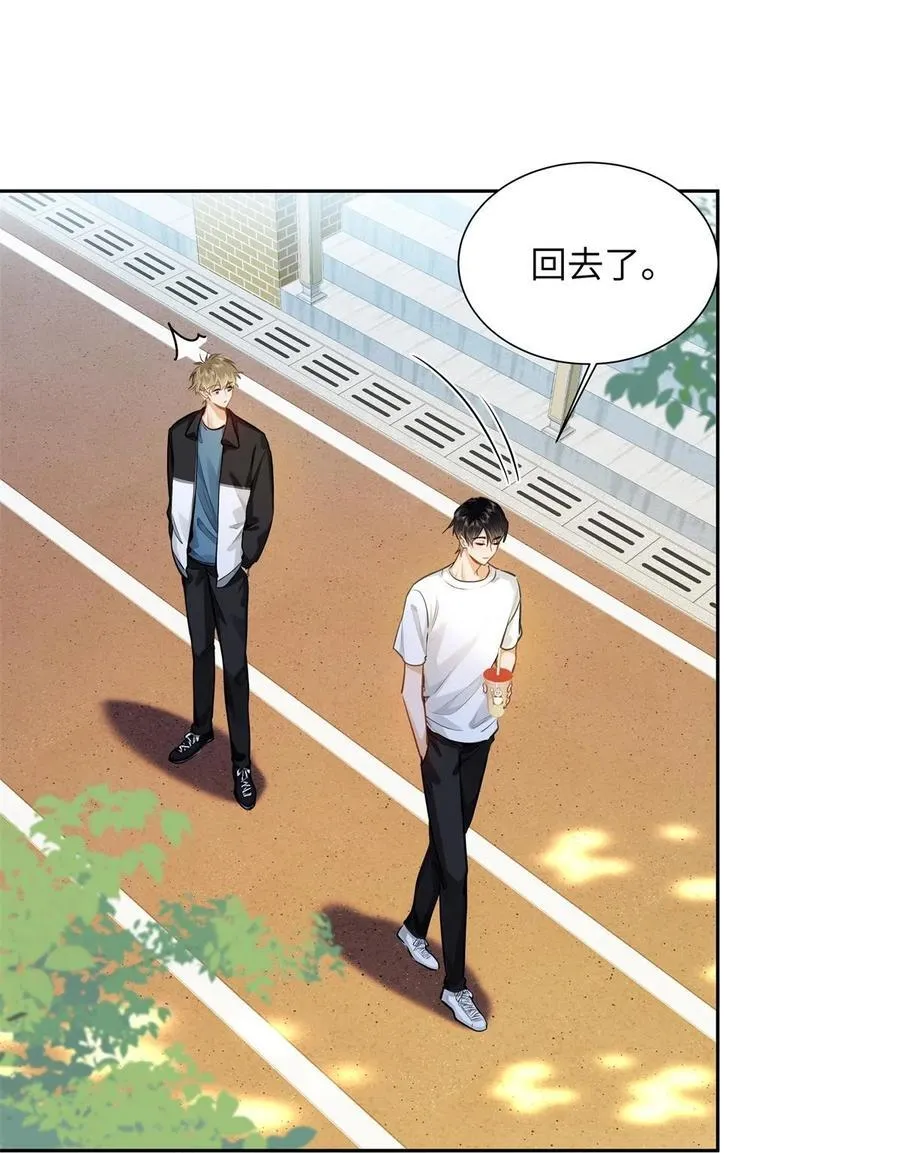23 果茶 第32页