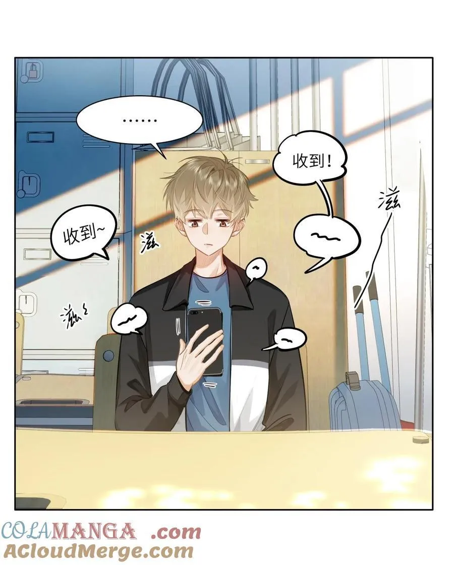 24 还有比他更学霸的学霸吗？ 第11页