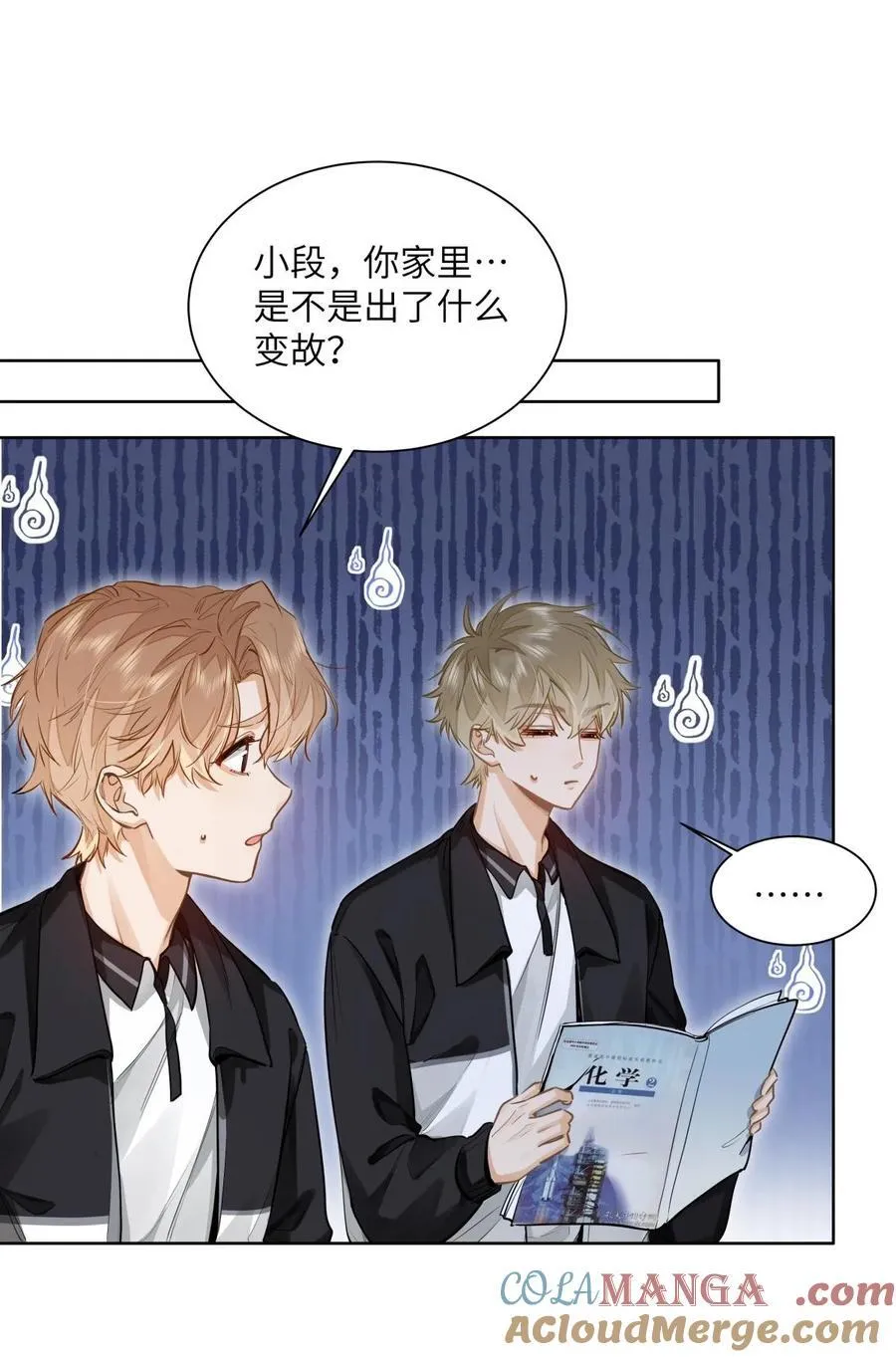 24 还有比他更学霸的学霸吗？ 第19页