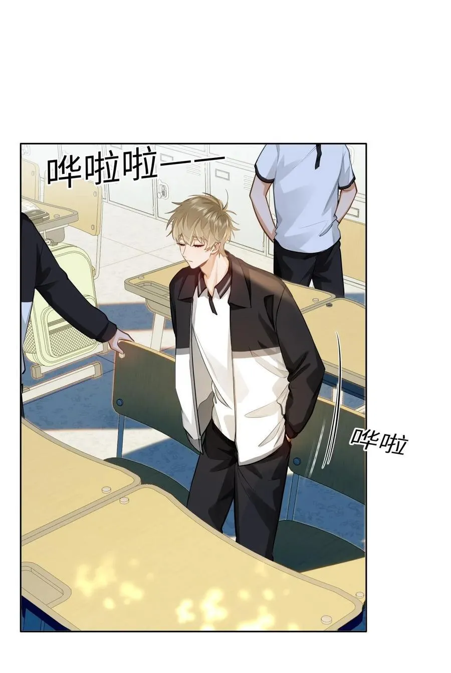 24 还有比他更学霸的学霸吗？ 第32页