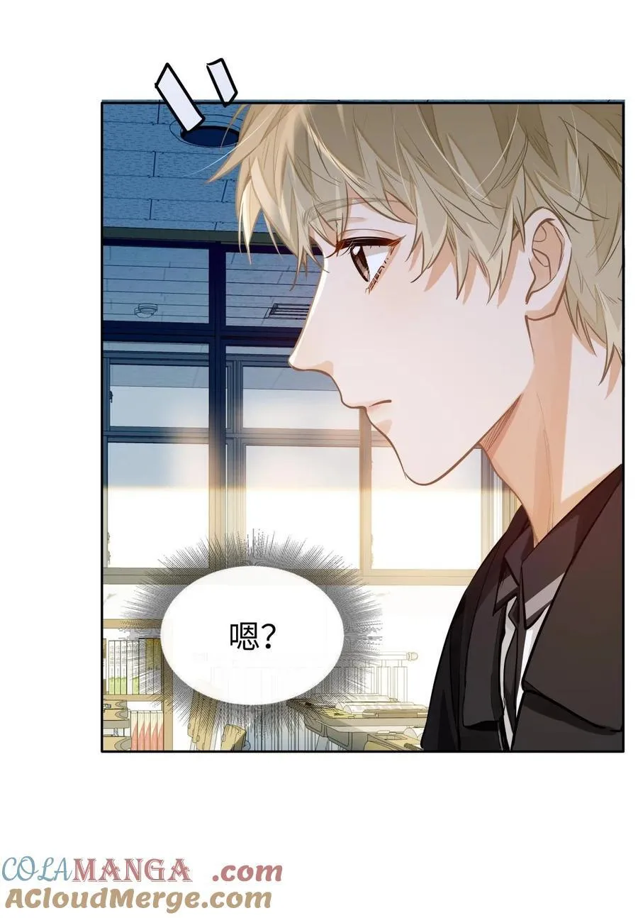24 还有比他更学霸的学霸吗？ 第33页