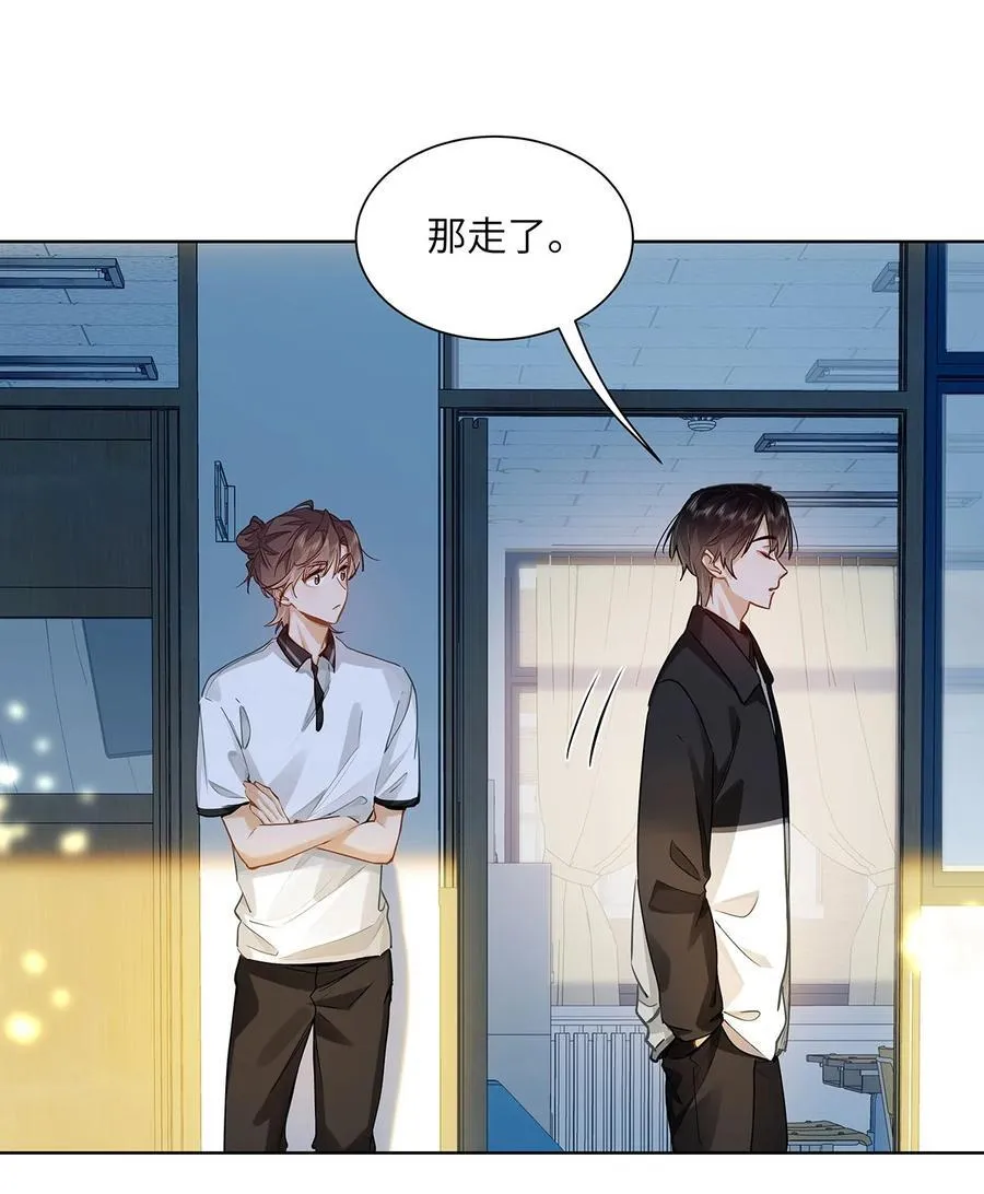 27 他在给我道歉？！ 第30页
