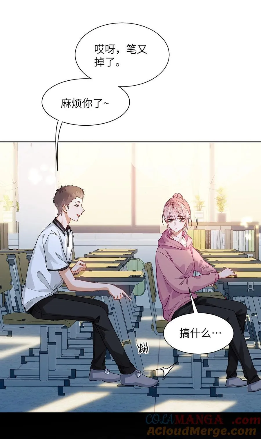 28 月考 第3页