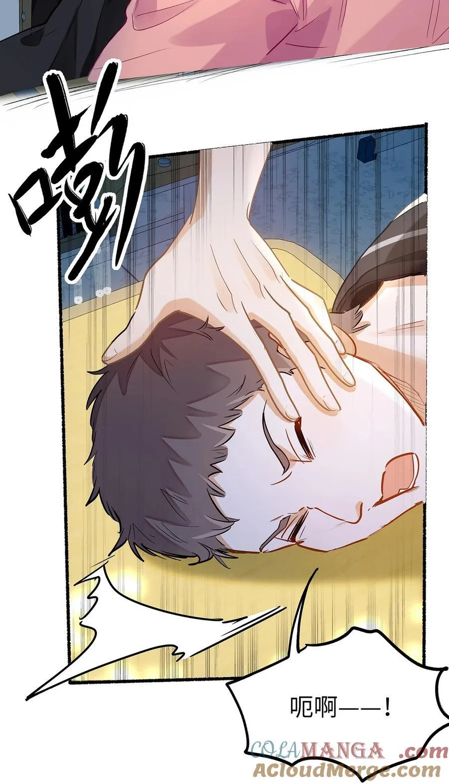 28 月考 第5页