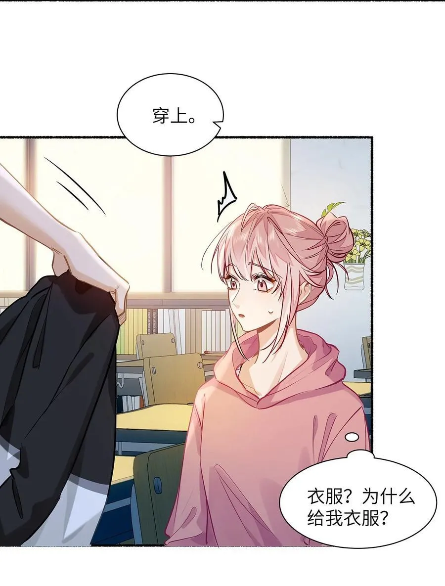 28 月考 第8页