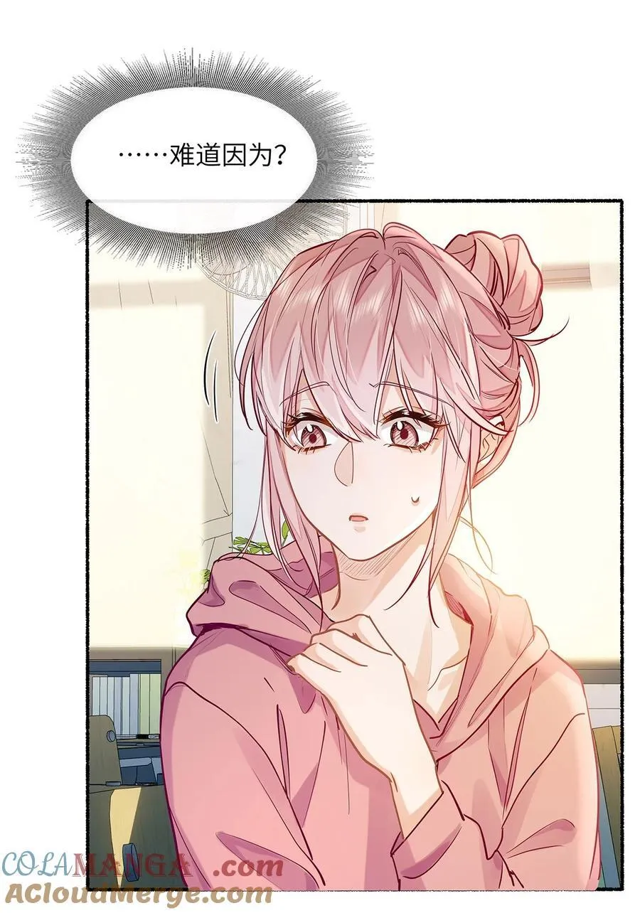 28 月考 第9页
