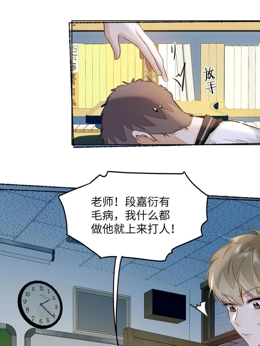 28 月考 第12页