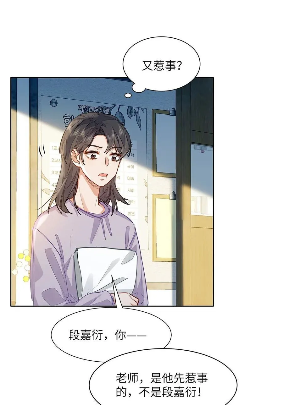 28 月考 第14页