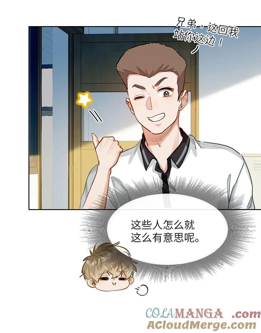 28 月考 第17页