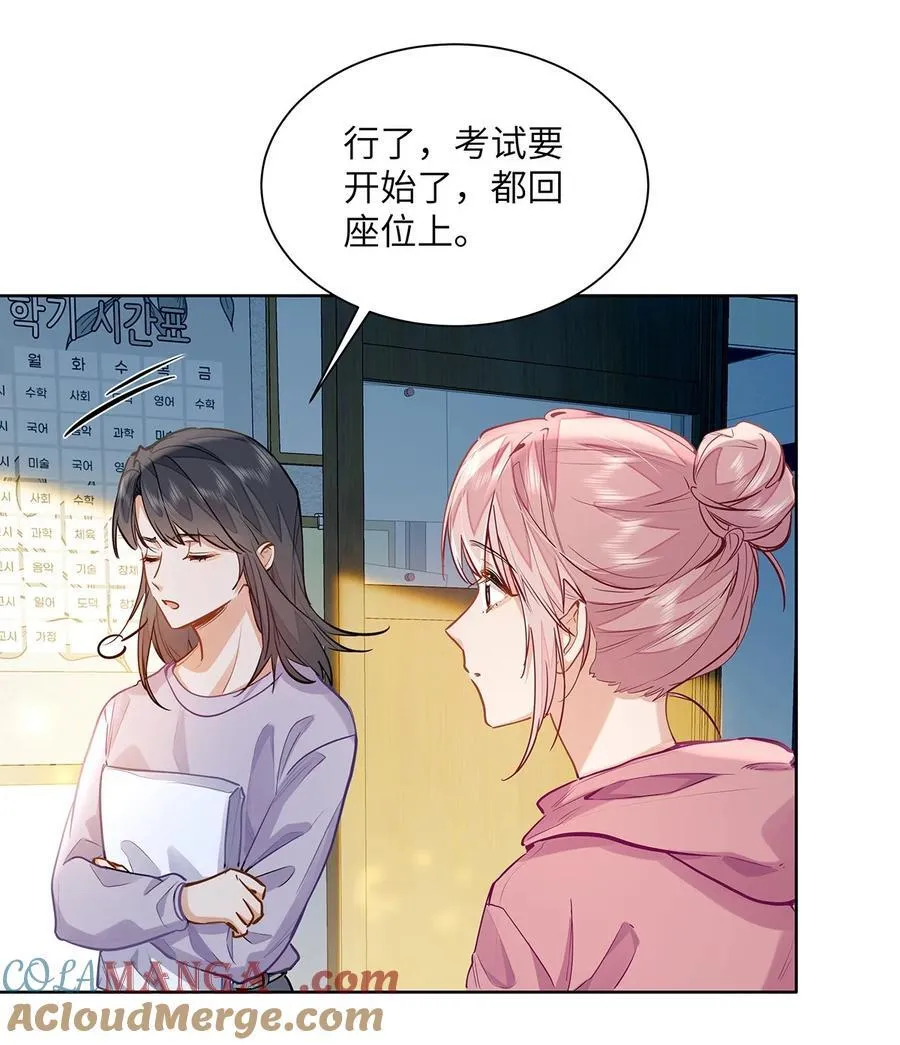 28 月考 第19页