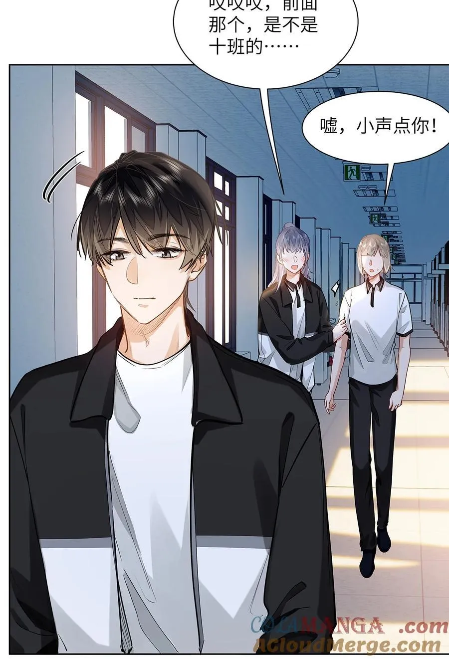 28 月考 第23页