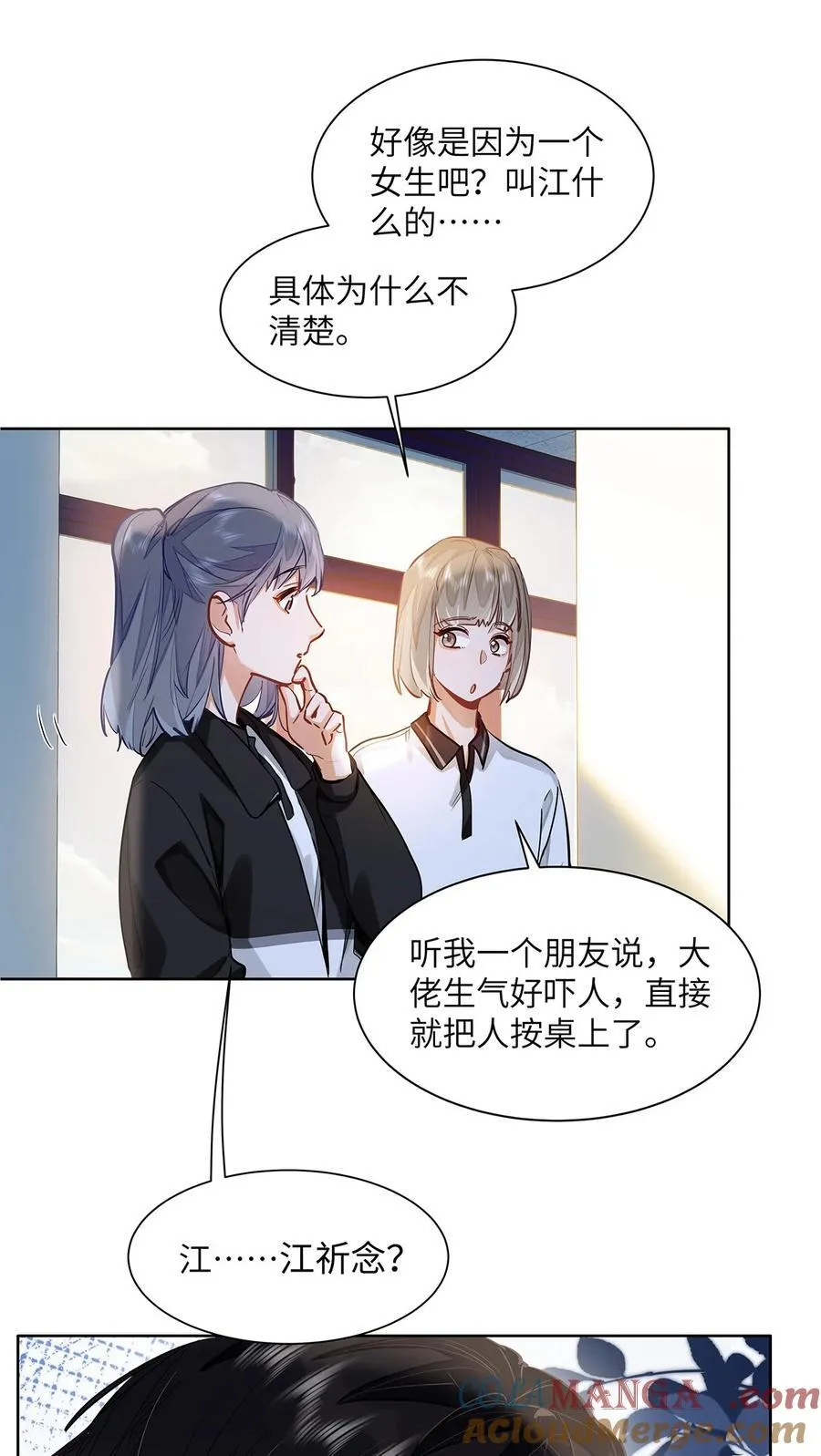 28 月考 第25页
