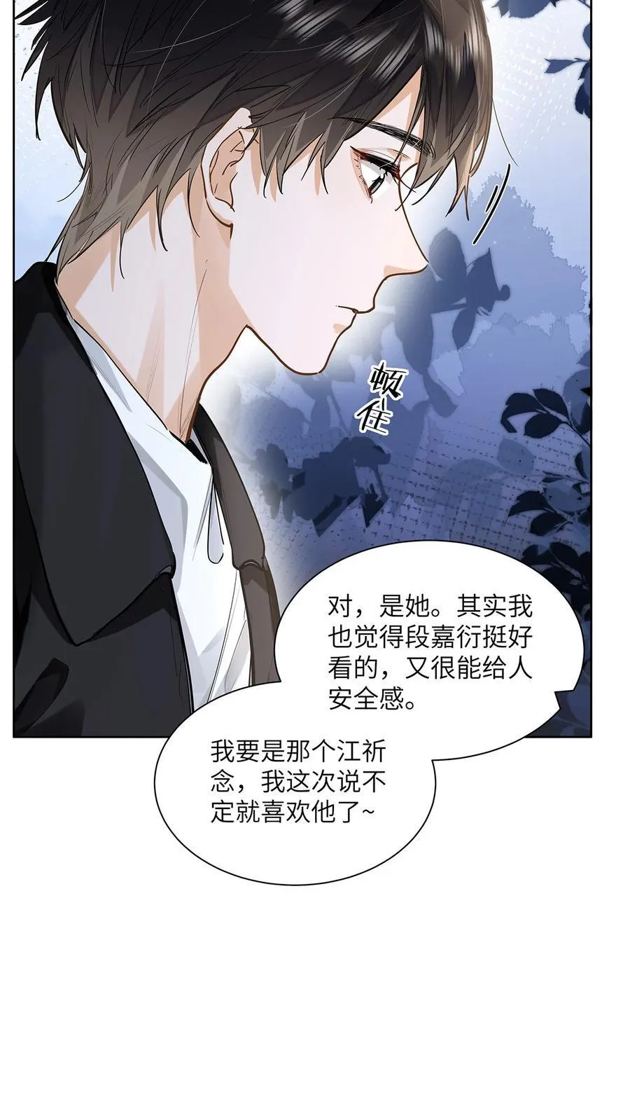 28 月考 第26页