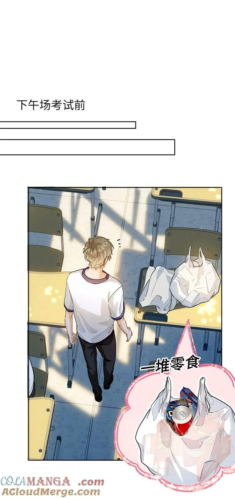 28 月考 第27页