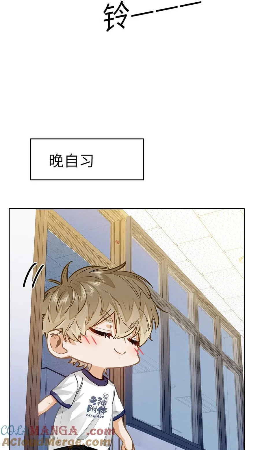 28 月考 第31页