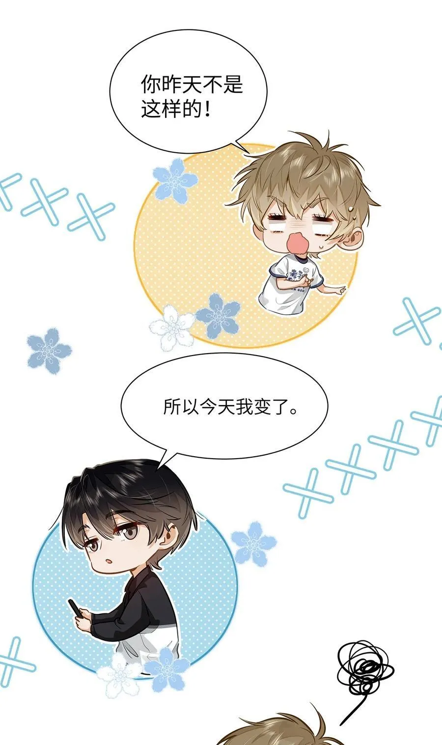 28 月考 第36页