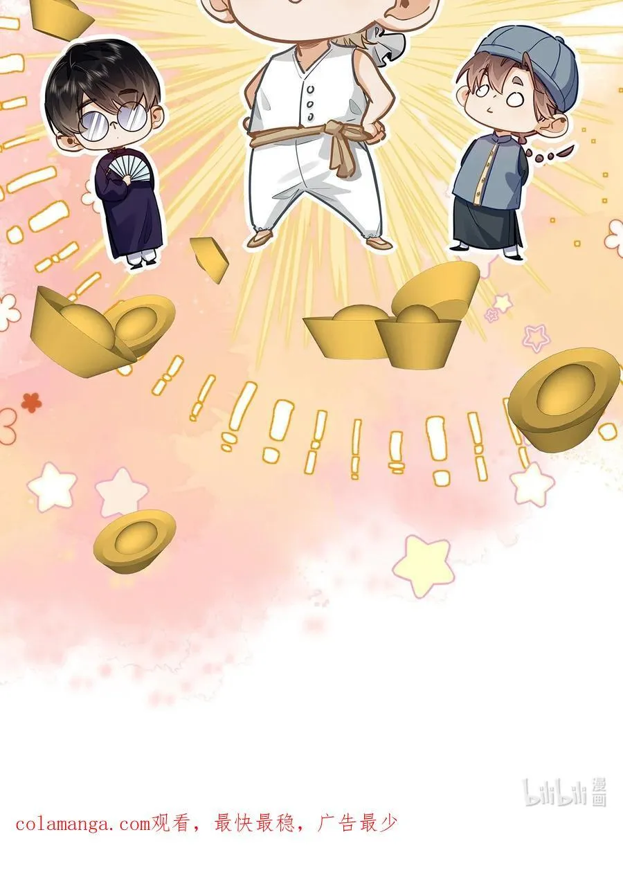 28 月考 第40页
