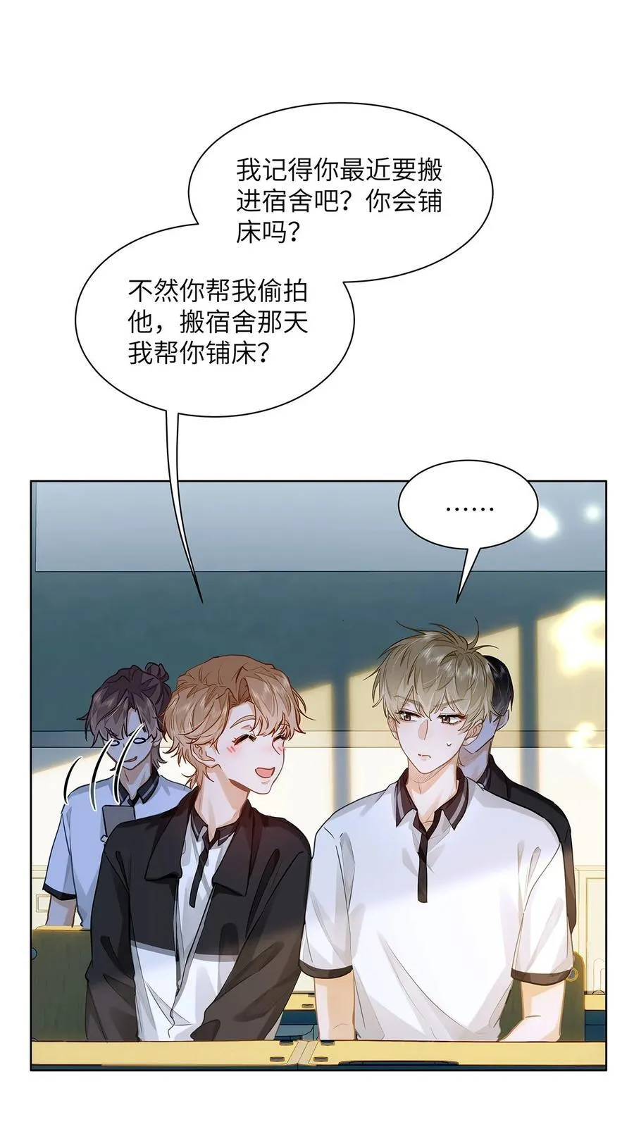 31 这是什么绝美结婚照！ 第2页