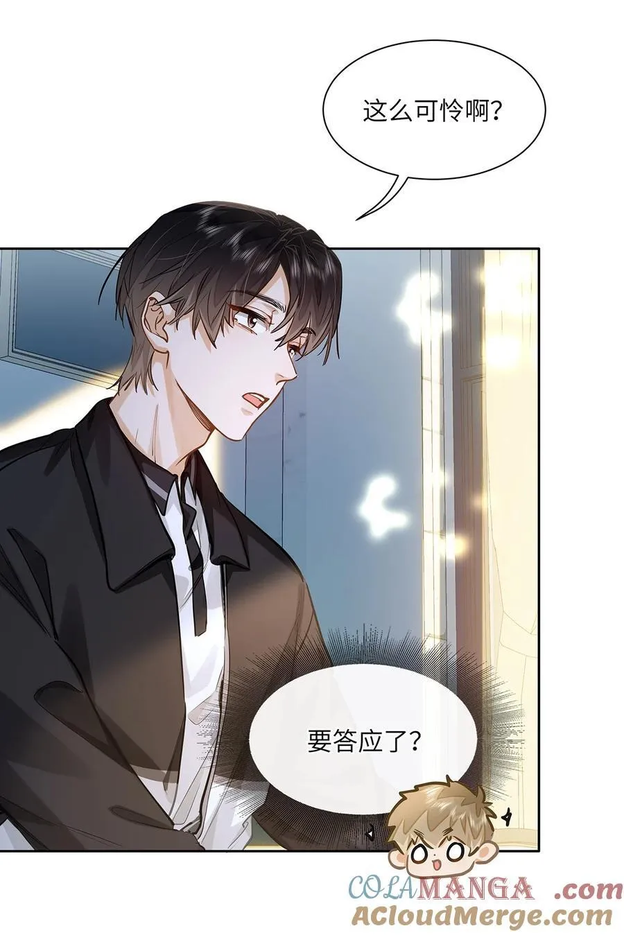 31 这是什么绝美结婚照！ 第7页