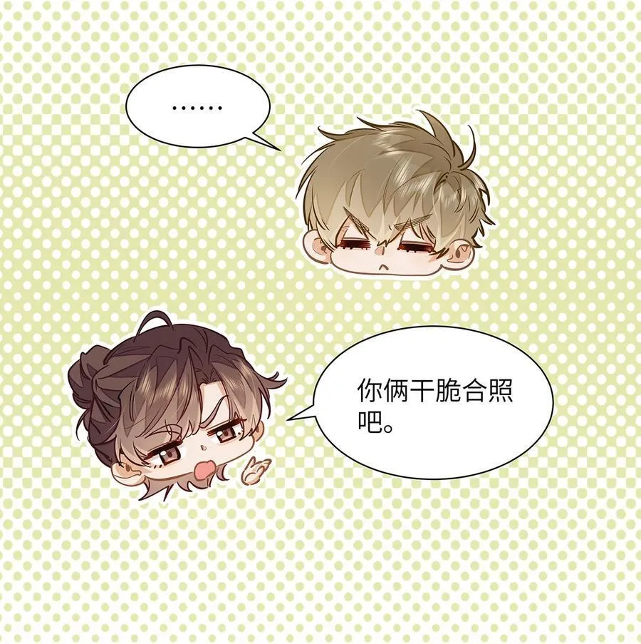 31 这是什么绝美结婚照！ 第11页