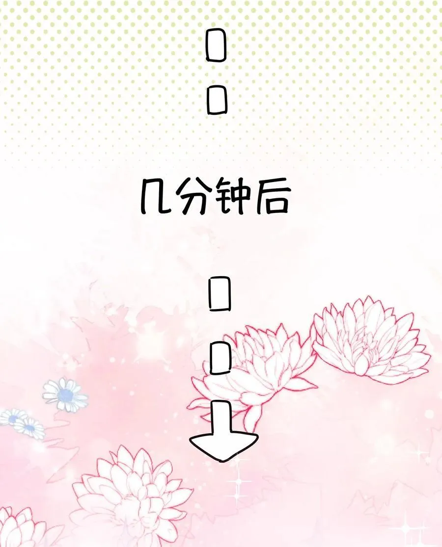 31 这是什么绝美结婚照！ 第12页