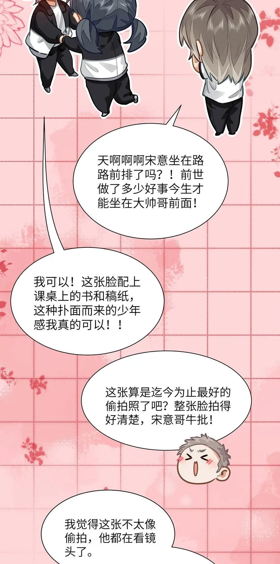 31 这是什么绝美结婚照！ 第14页