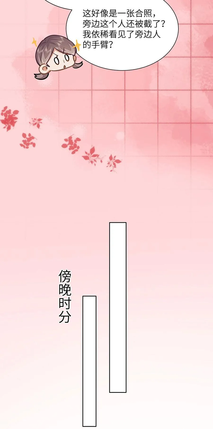 31 这是什么绝美结婚照！ 第15页