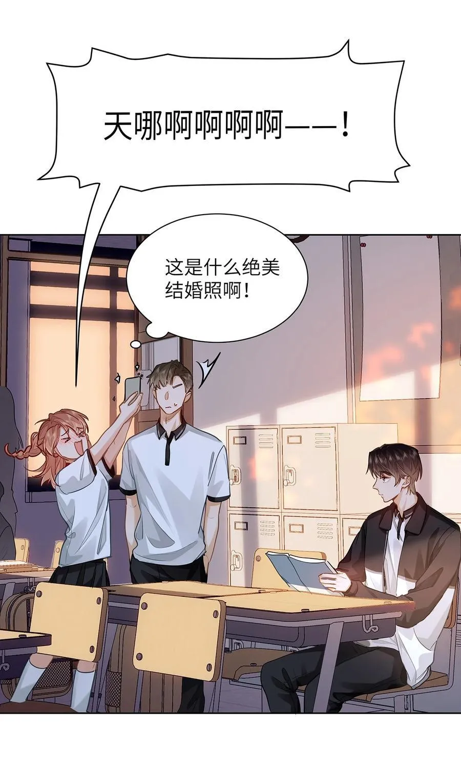 31 这是什么绝美结婚照！ 第17页